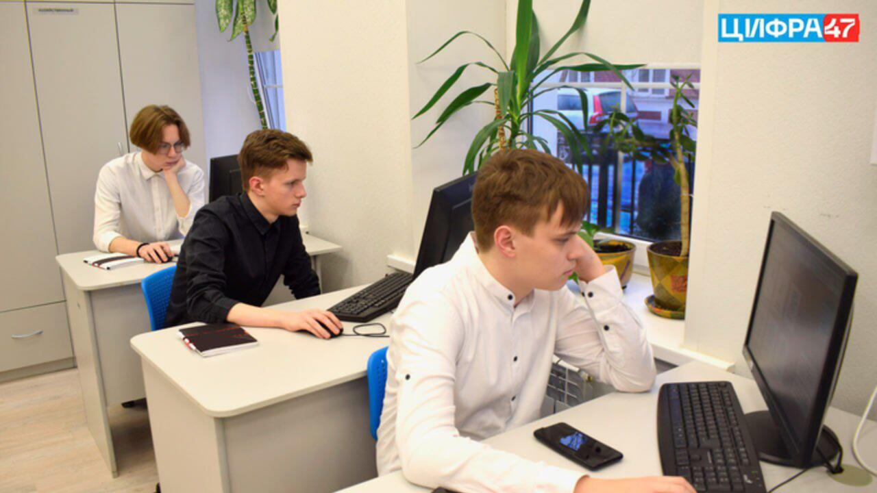 Ленинградские школьники приняли участие в цифровом субботнике