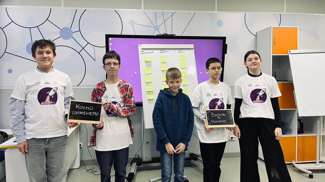 Гатчинские школьники - призеры Национальной технологической олимпиады Junior