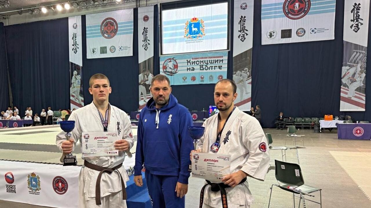 Киокушин на Волге