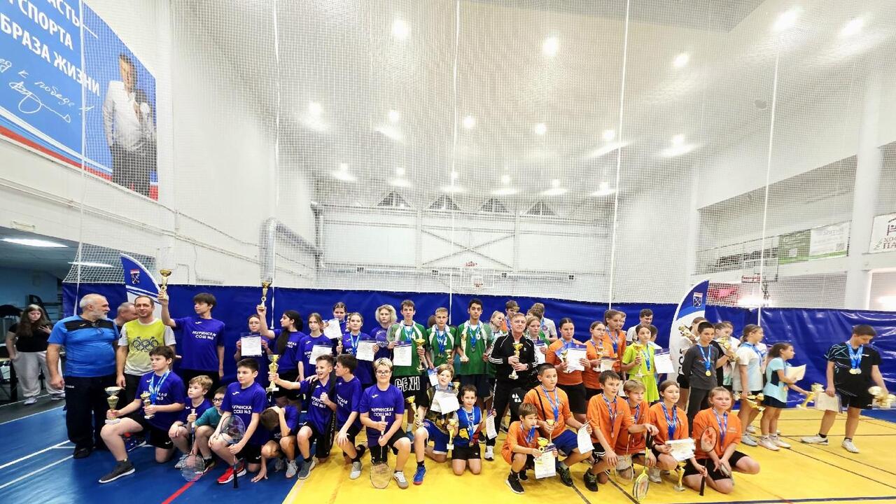 Турнир по бадминтону «Осенний волан»