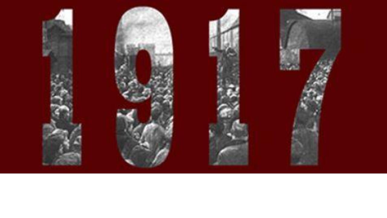 Революция 1917 года: день за днем