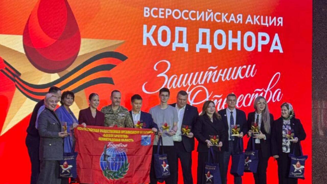 Донорский проект ленинградцев стал призёром всероссийской акции «Код донора. Защитники Отечества»