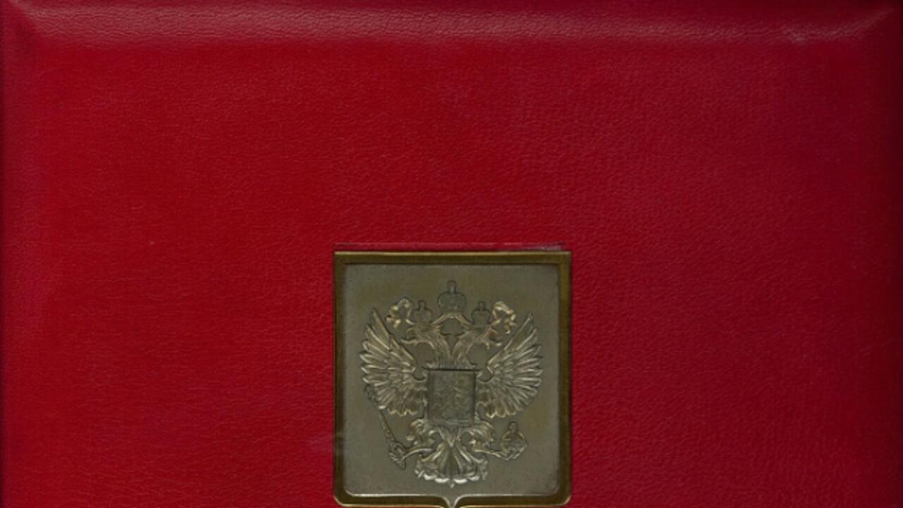 Президентская библиотека об истории Конституции Российской Федерации