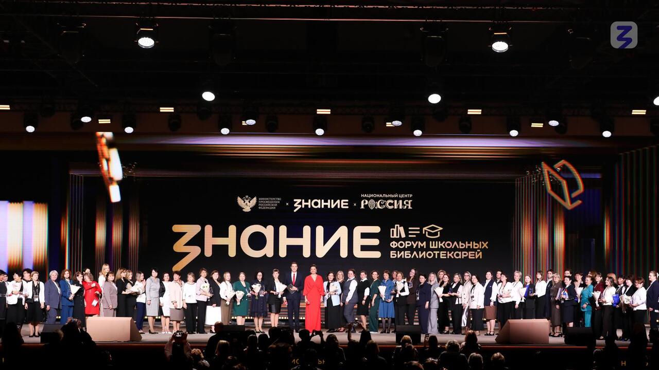 Школьный библиотекарь из Вырицы - среди лучших в России
