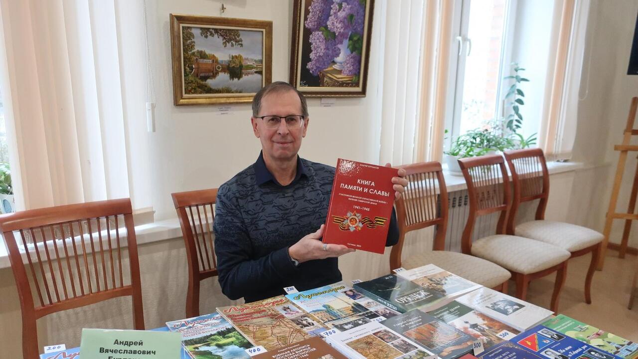 За историей родного края – в Краеведческий книжный салон!