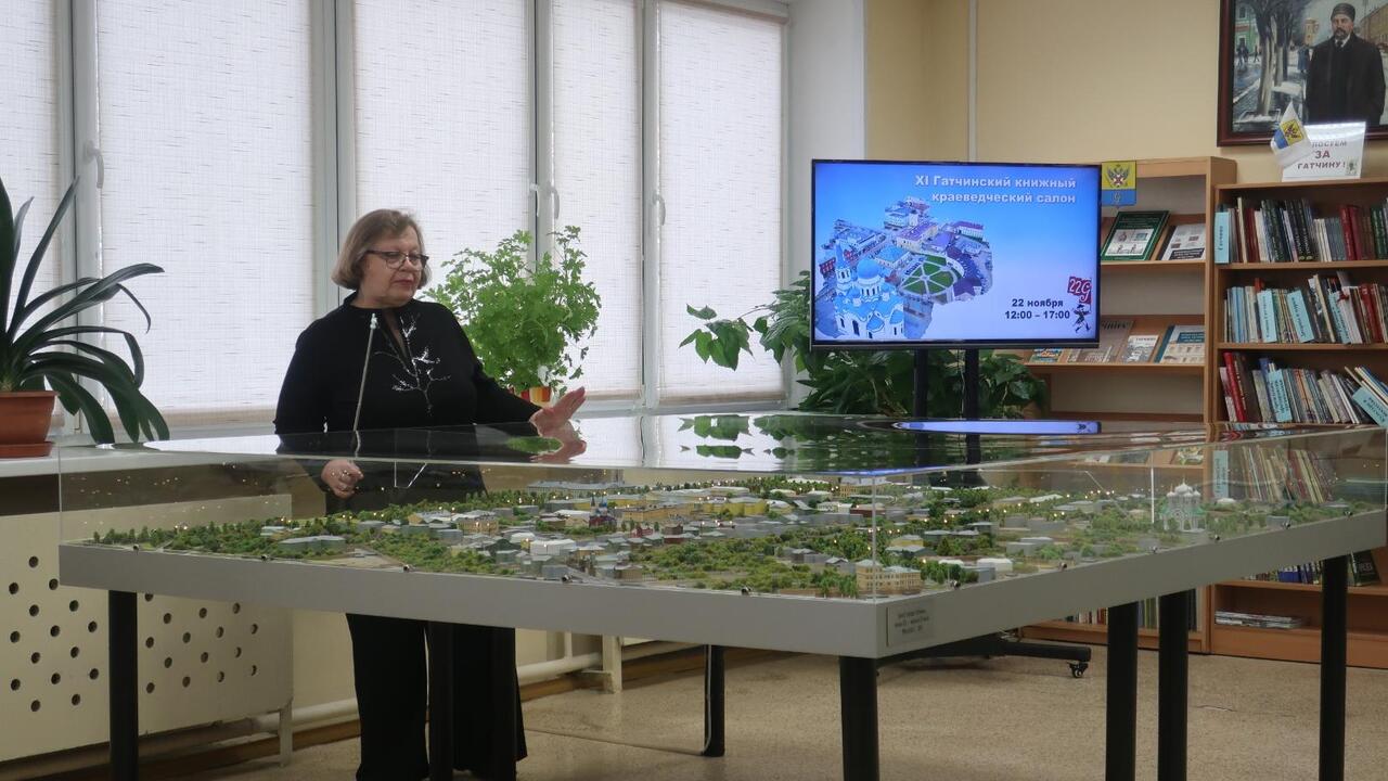 Старинная Гатчина –  на ладони