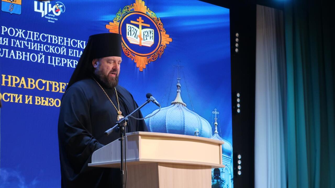 Рождественские чтения»-2025:  в центре внимания - просвещение и нравственность