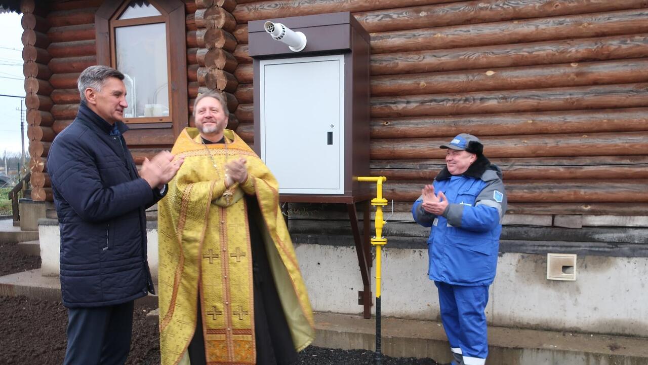 В храм на Въезде пришел природный газ