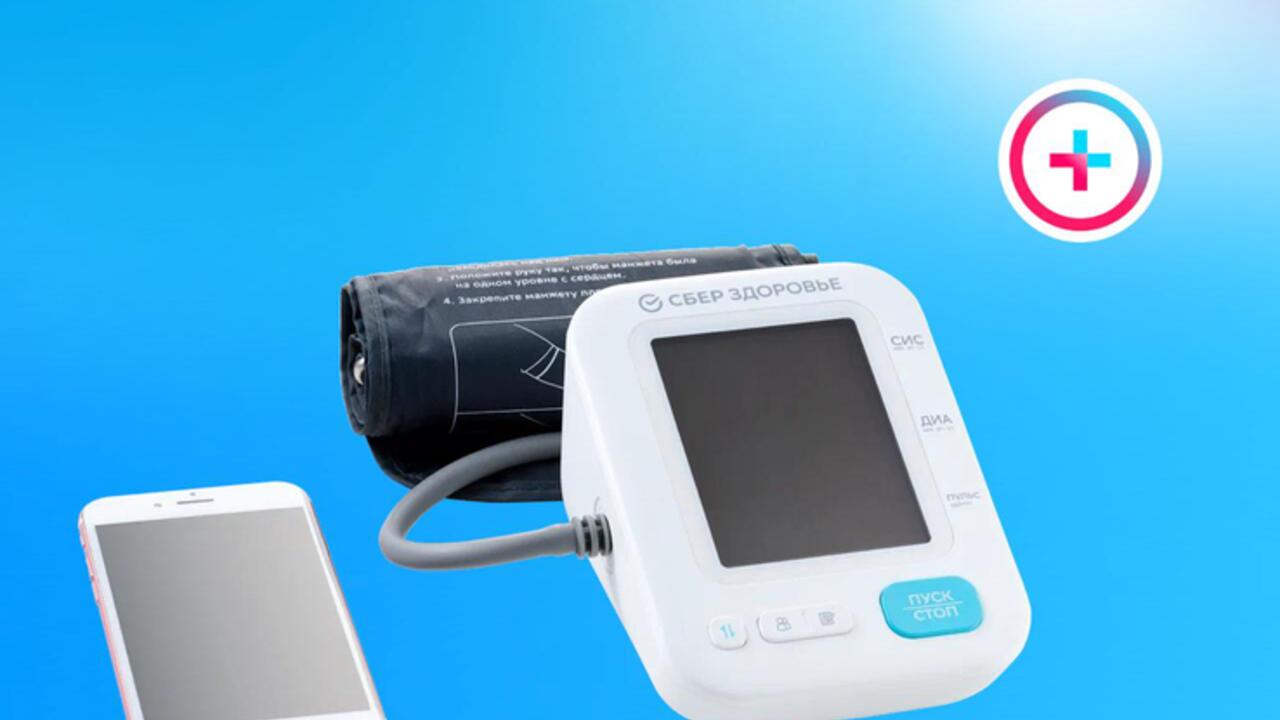 Почти 90 тысяч жителей Ленинградской области приняли участие в проекте дистанционного мониторинга пациентов