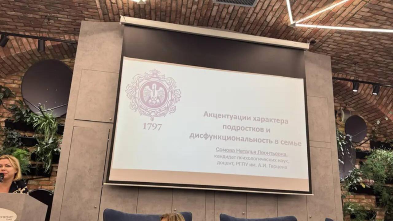 Ленобласть повышает квалификацию сотрудников опеки