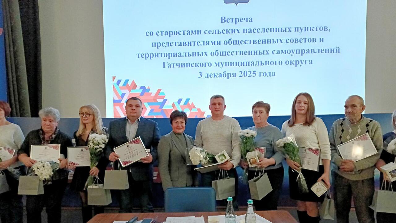 Встреча с активистами Гатчинского округа