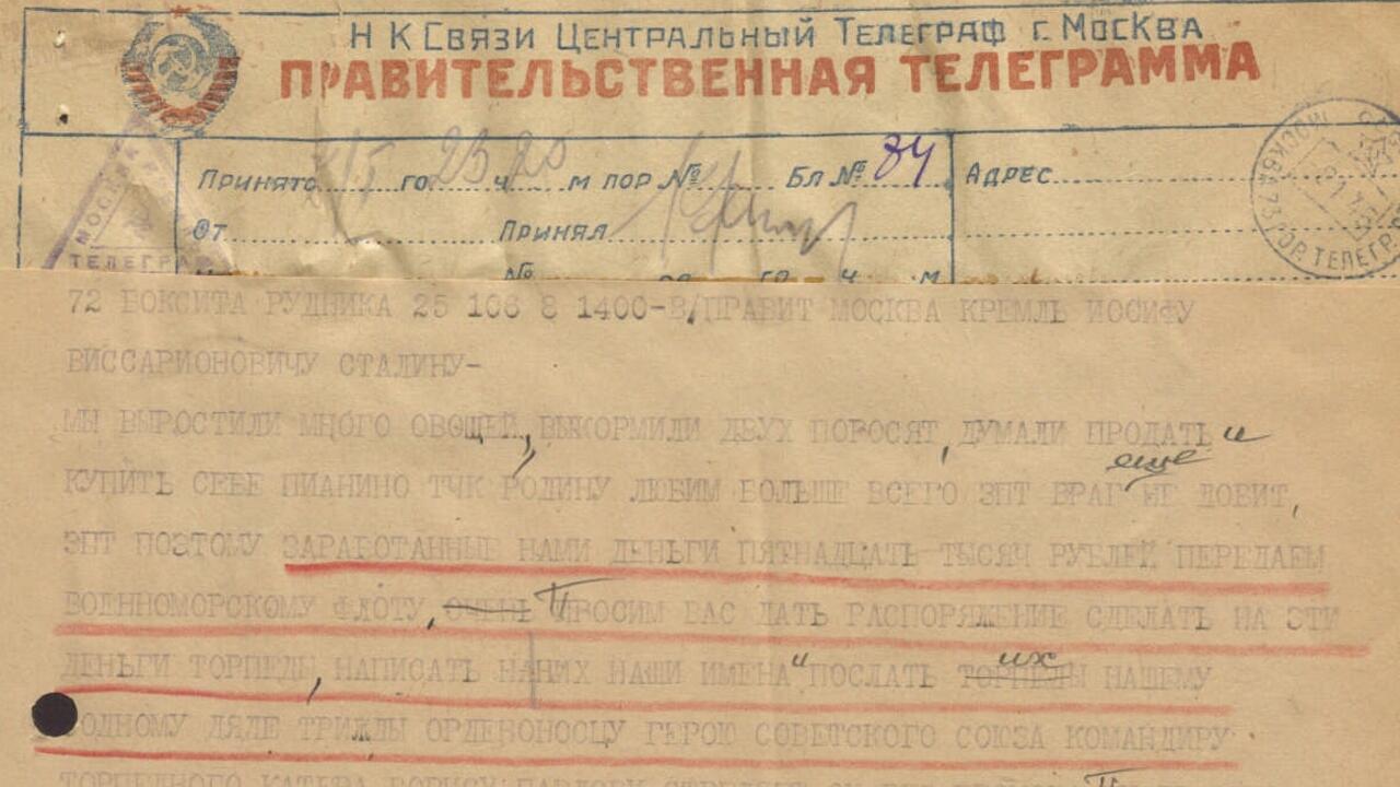 Новогодняя телеграмма 1945 года: вместо пианино – торпеды для Великой Победы