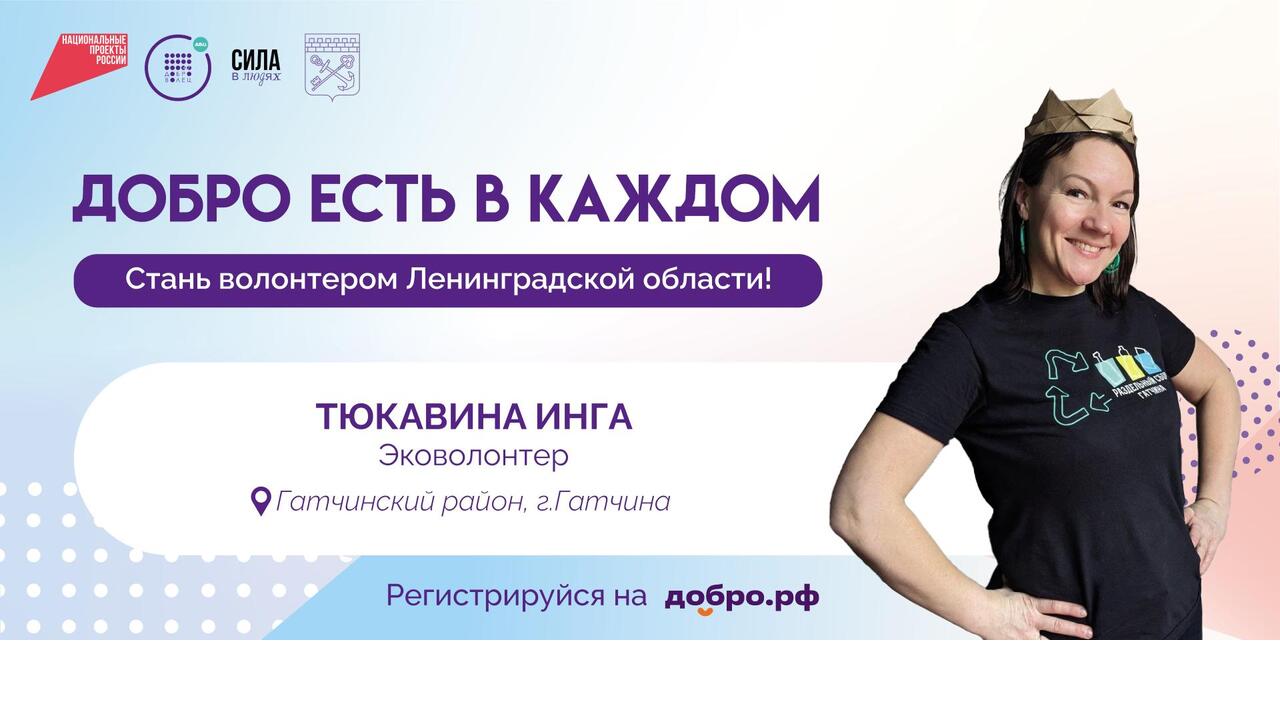 Добро всегда побеждает