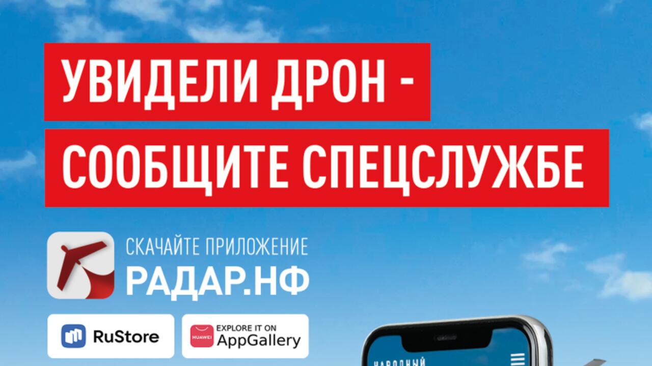 Оперативно о БПЛА - в приложение 