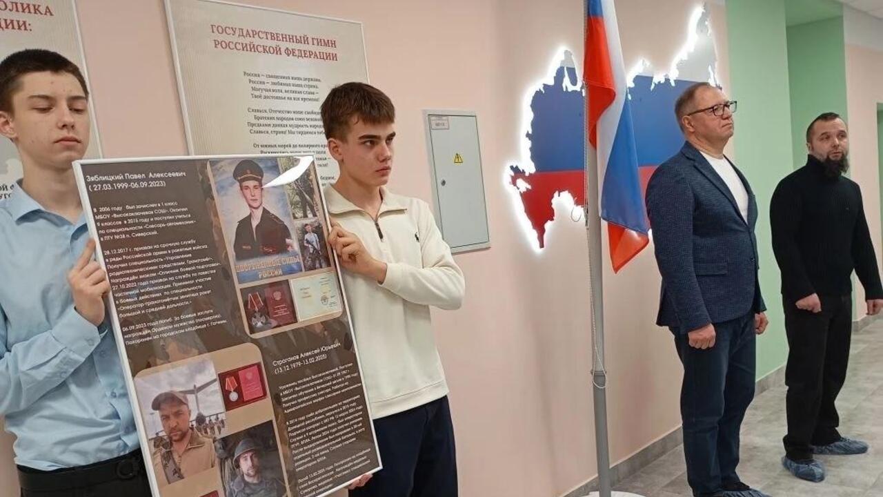 Герои в нашей памяти живут!