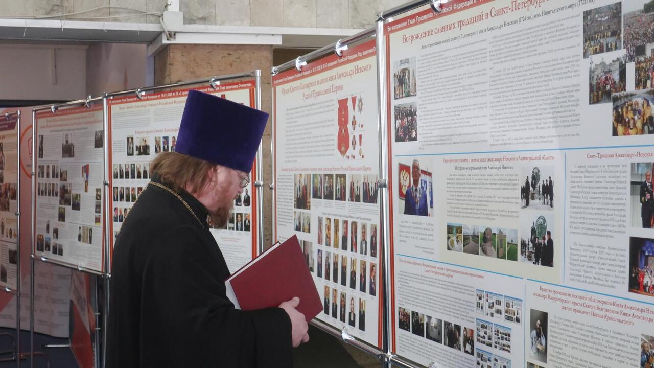 Три века на страже Отечества