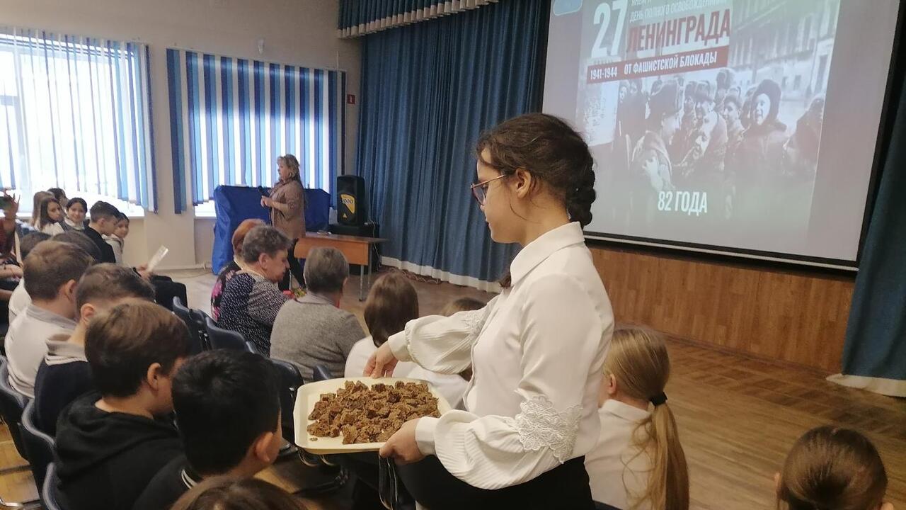 Урок памяти «Блокадный хлеб» в Пригородной школе