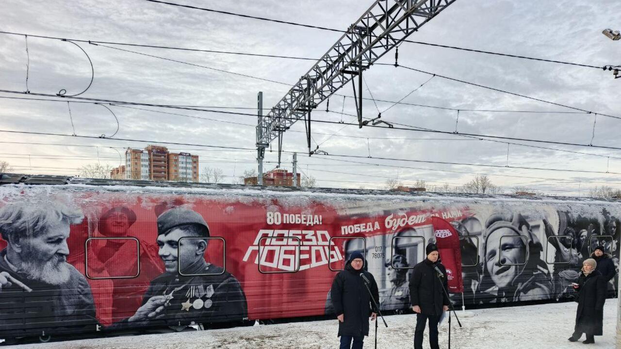 «Поезд Победы» встретили в Гатчине