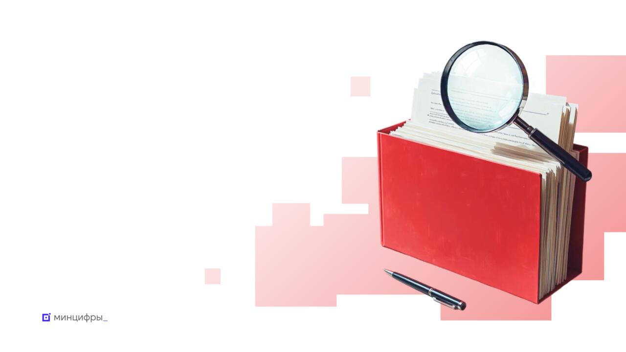 На Госуслугах заработал реестр злостных неплательщиков алиментов