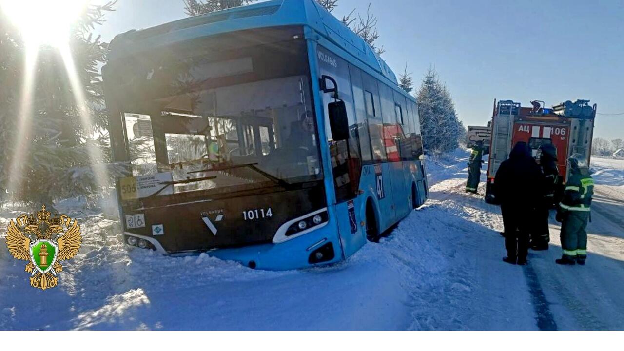 Почему автобус съехал в кювет?