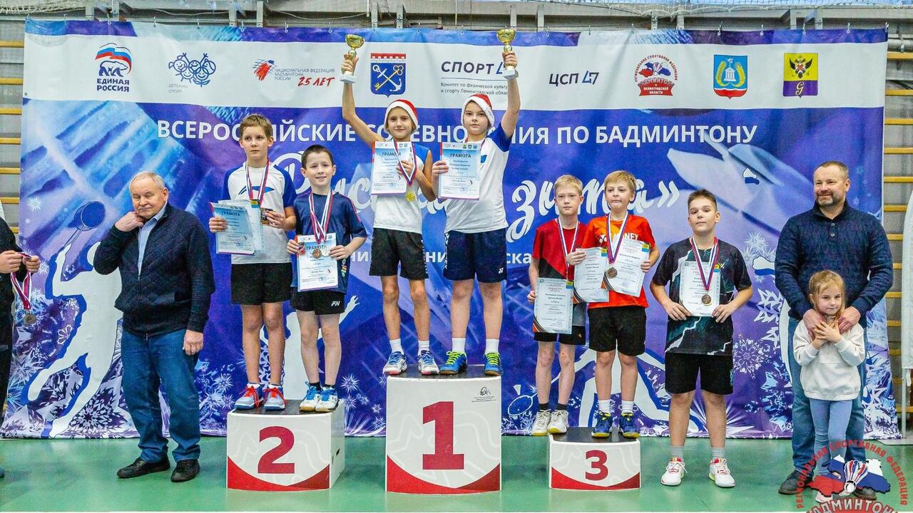 «Русская зима» собрала бадминтонистов в Гатчине