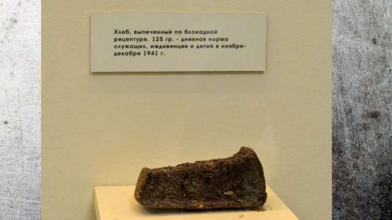 Блокадный хлеб – символ стойкости и мужества: почему мы никогда не забудем вкус блокадного хлеба