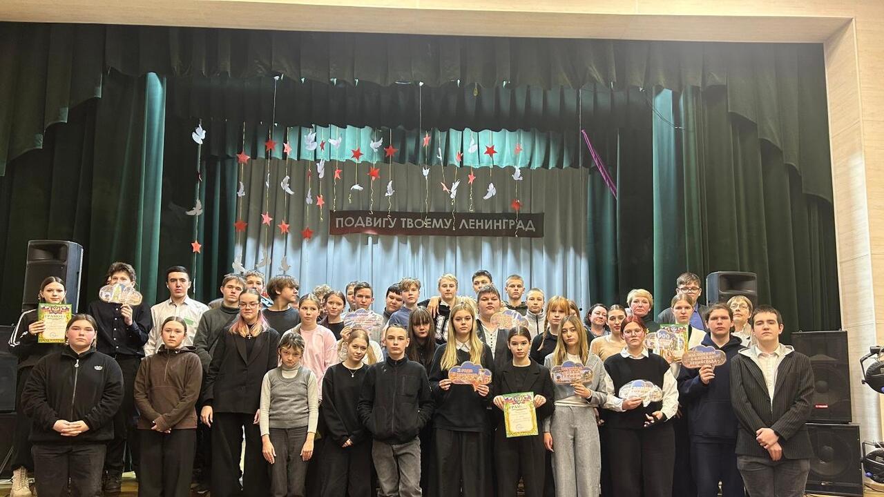 Память о непокоренном Ленинграде