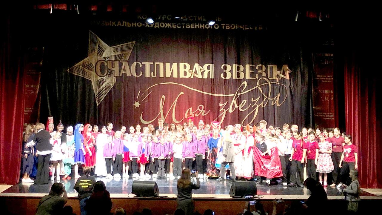 «Звуки радости» - для «Счастливой звезды»!