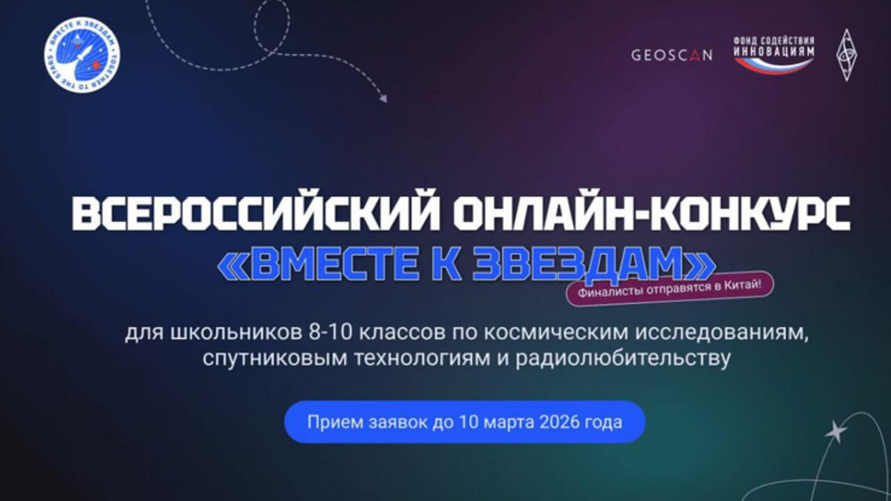 Ленинградские школьники смогут отправиться в Китай на обучение