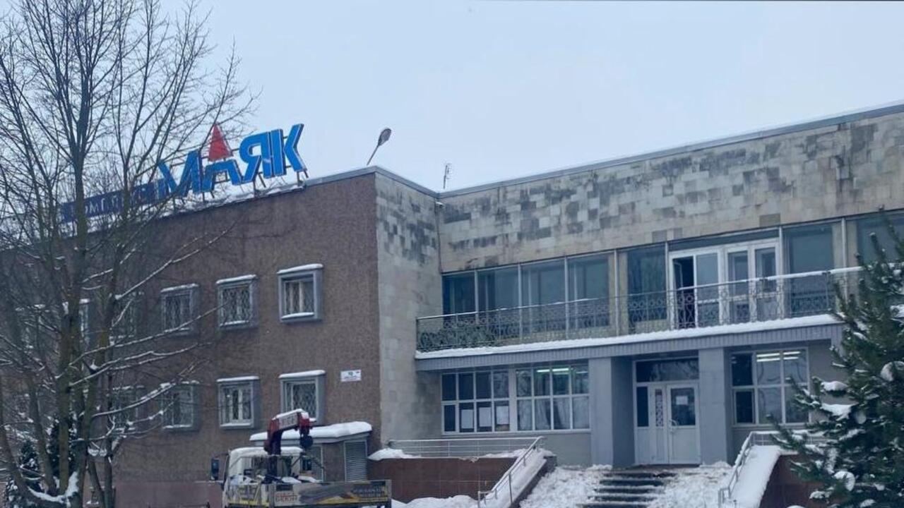 Бассейн «Маяк» – история?