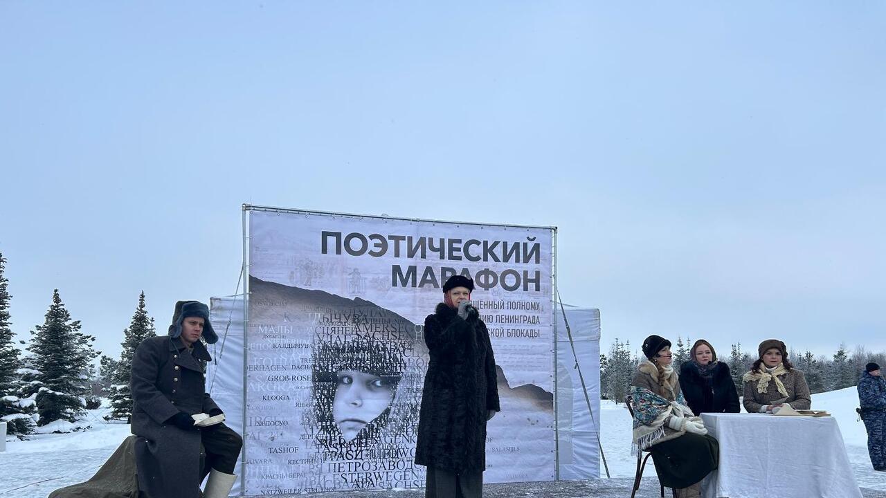 «Выжил, выстоял, не сдался Ленинград!»