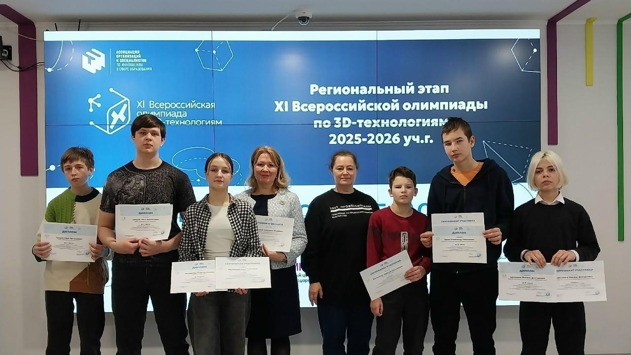 Первые олимпийские успехи 2026 года гатчинских школьников