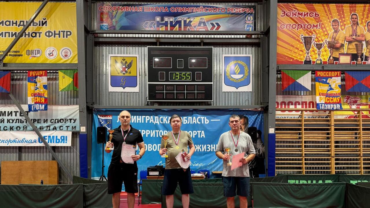 Первенство ветеранов по настольному теннису