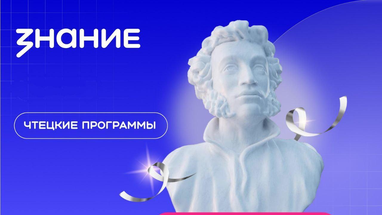 Читать – значит развиваться: учебные заведения Ленобласти могут создать свои литературные клубы