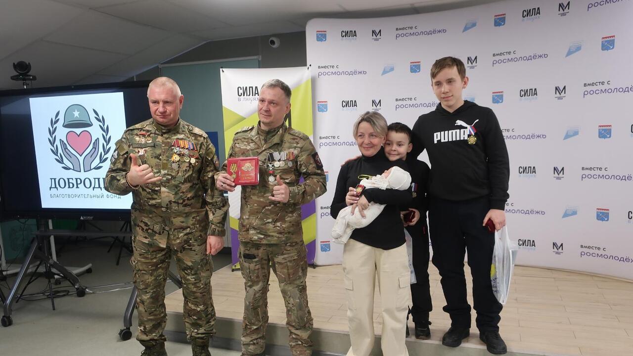 «Мой отец — герой!»