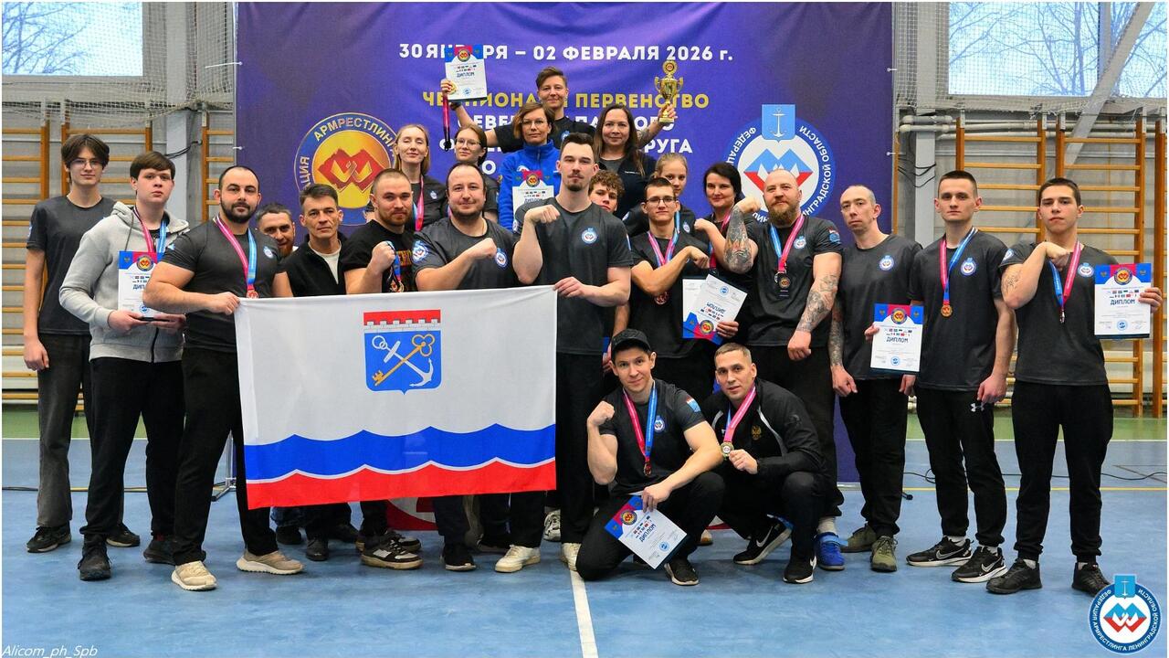 Серебро сборной Ленобласти по армрестлингу