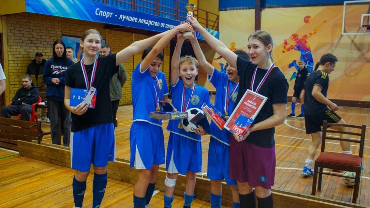 Турнир по дворовому футболу