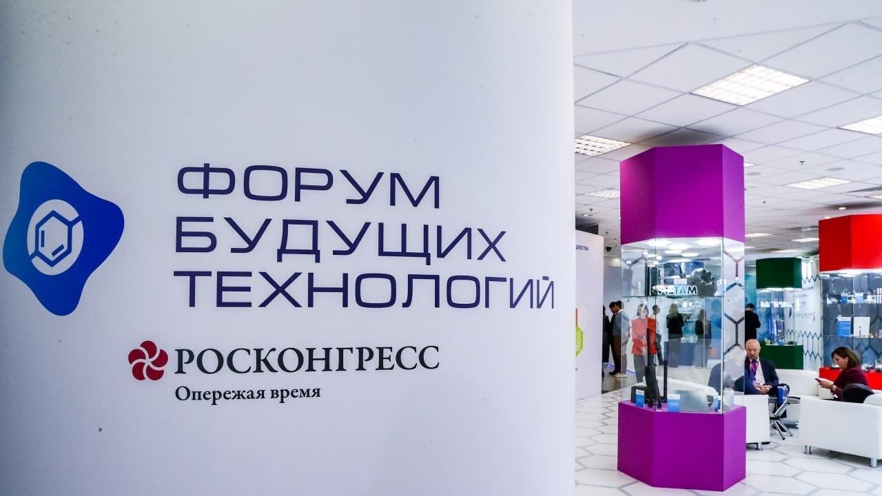 Что такое биоэкономика и как она поможет нашей стране: в Москве состоится Форум будущих технологий