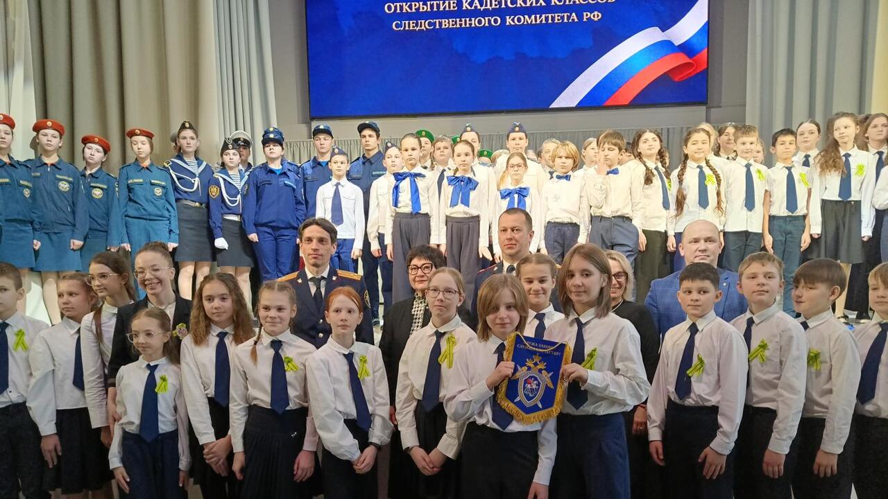 Будущие знатоки следственных тайн