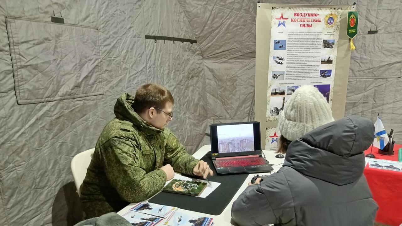 Идёт набор в «виртуальные войска»