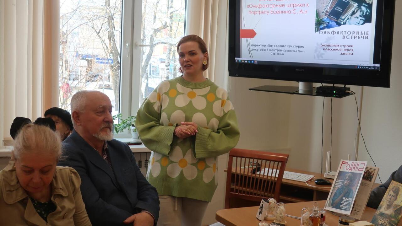 Чем пахнут стихи Есенина?