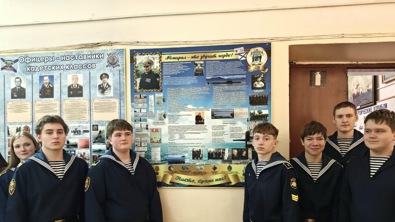 Памяти адмирала Комарицына