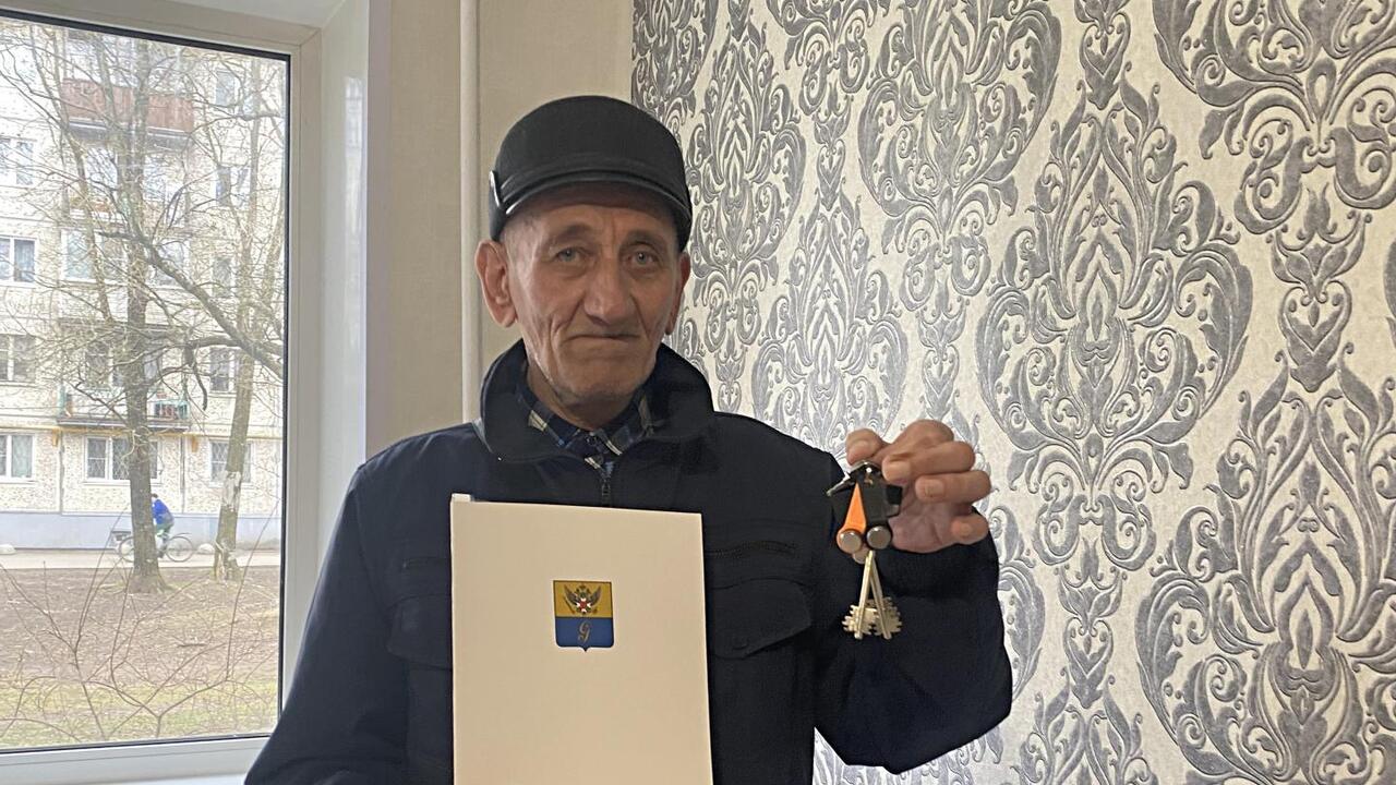 Жилищный ответ