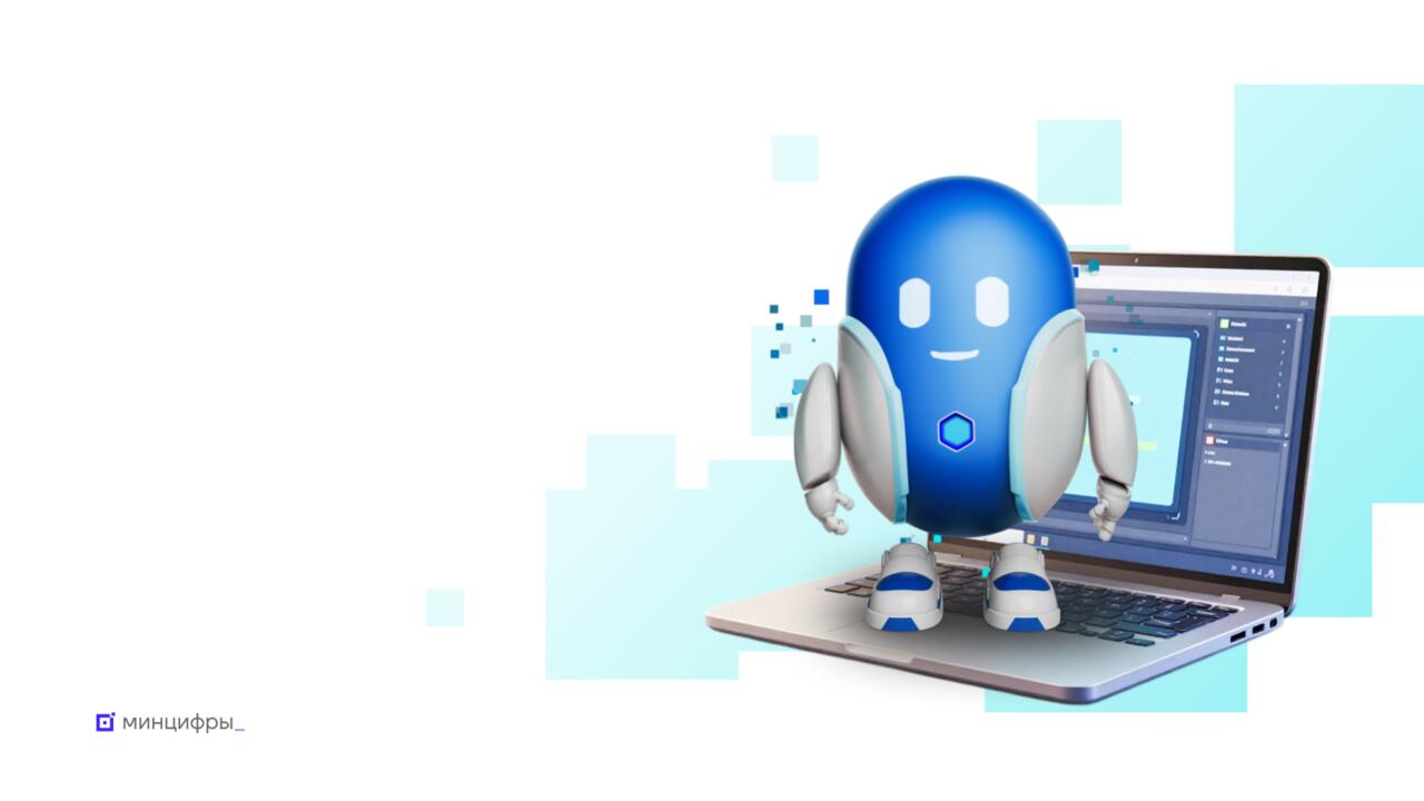 Ежедневная аудитория Робота Макса выросла на полмиллиона