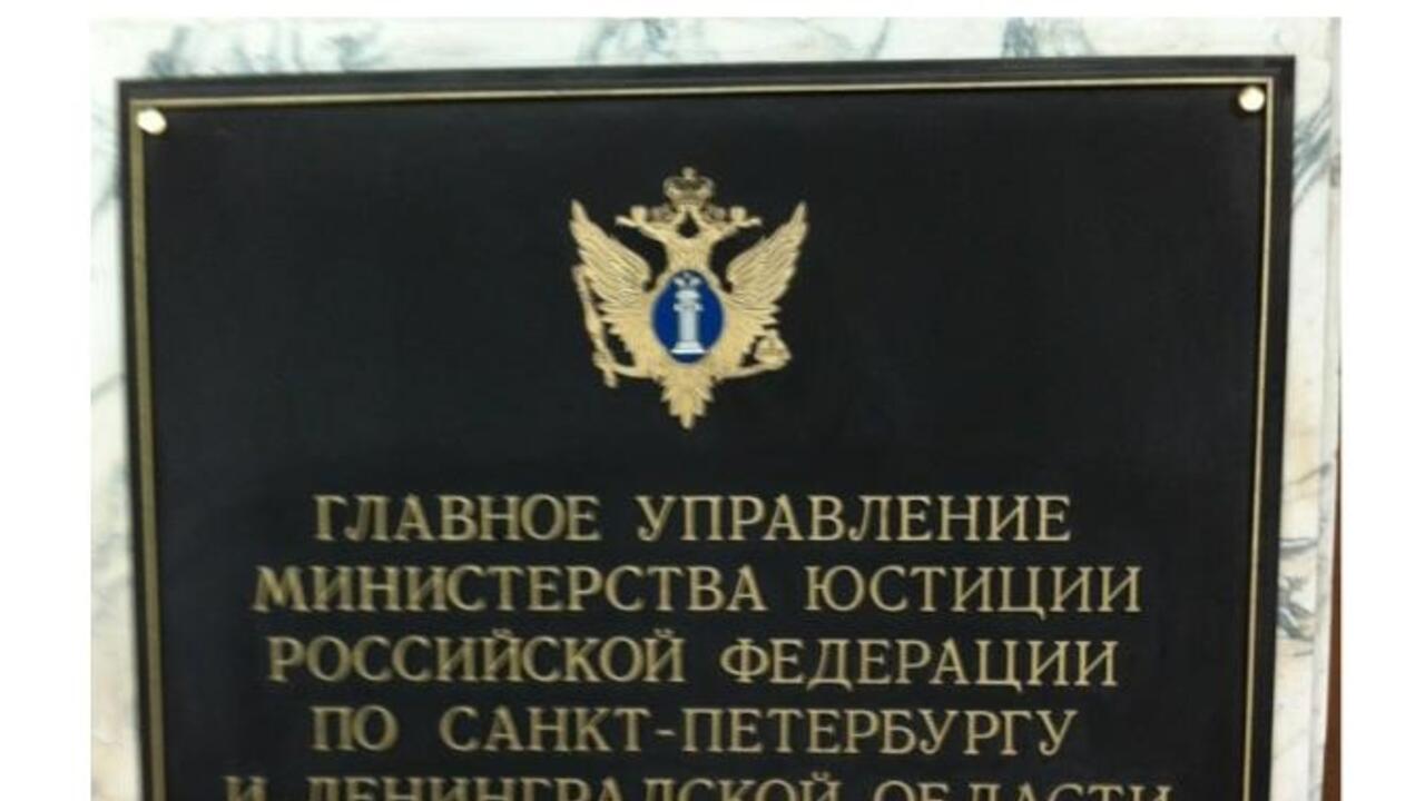 НКО Ленобласти помогут сдать отчетность