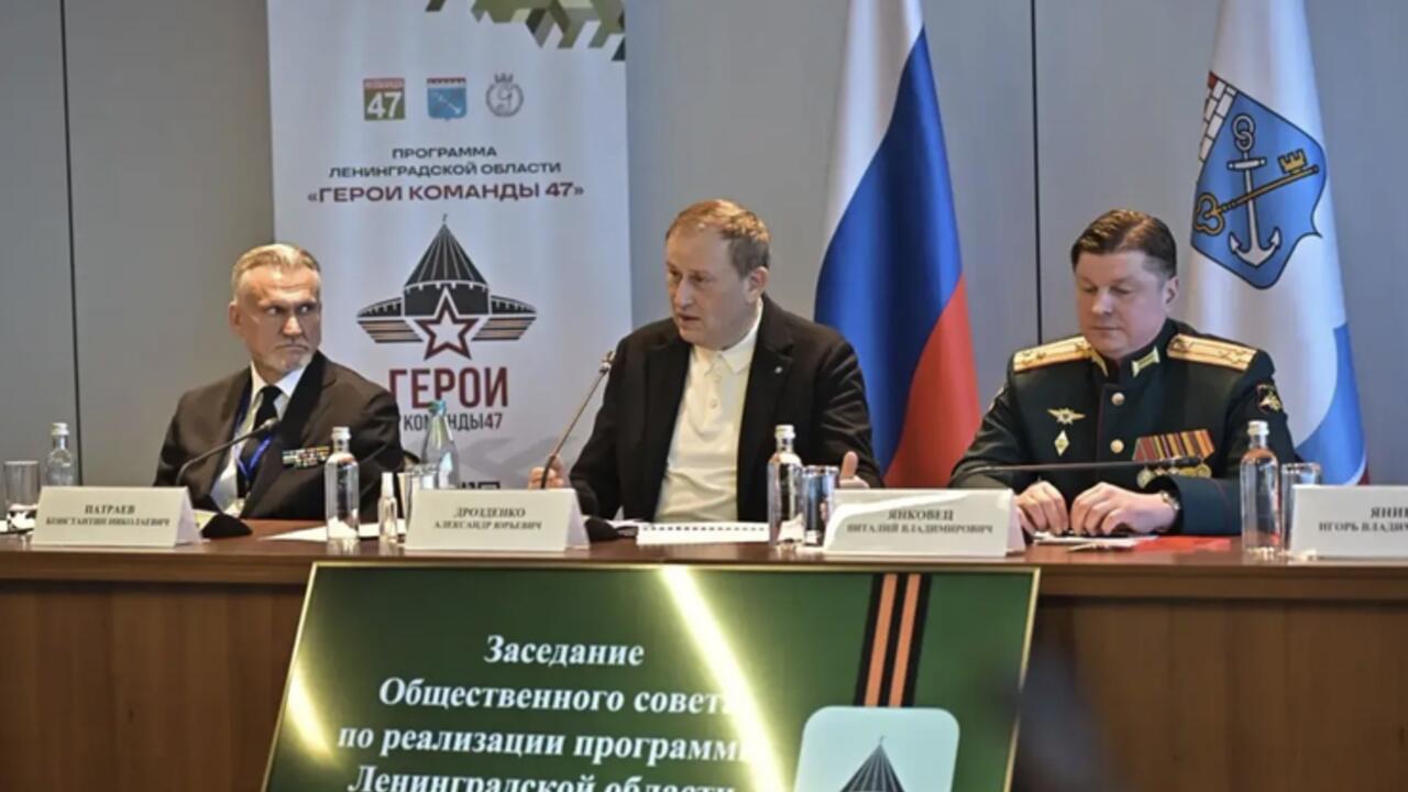 В Команду 47 — новые герои