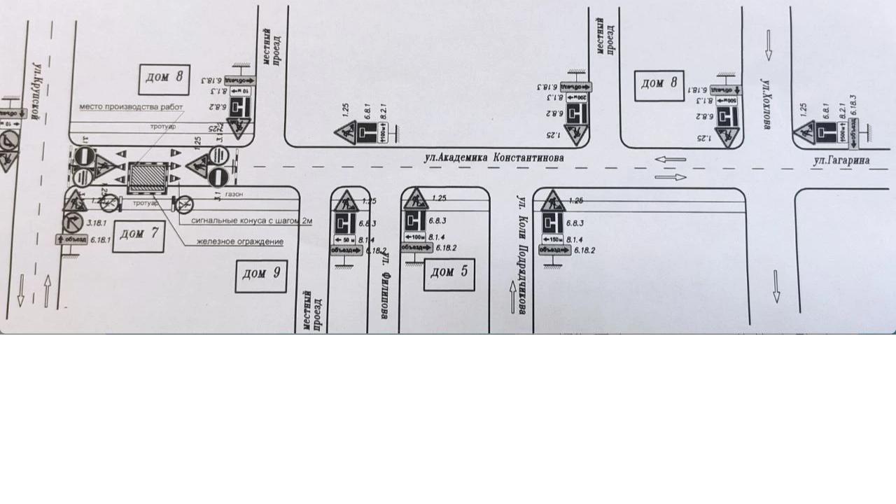 В Гатчине на ул. Константинова ограничат движение