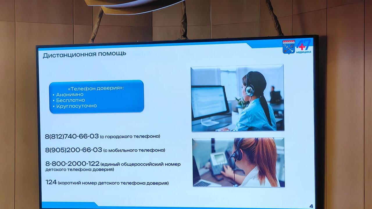 Психологическую помощь участникам СВО обсудили на встрече в ЗАКСе