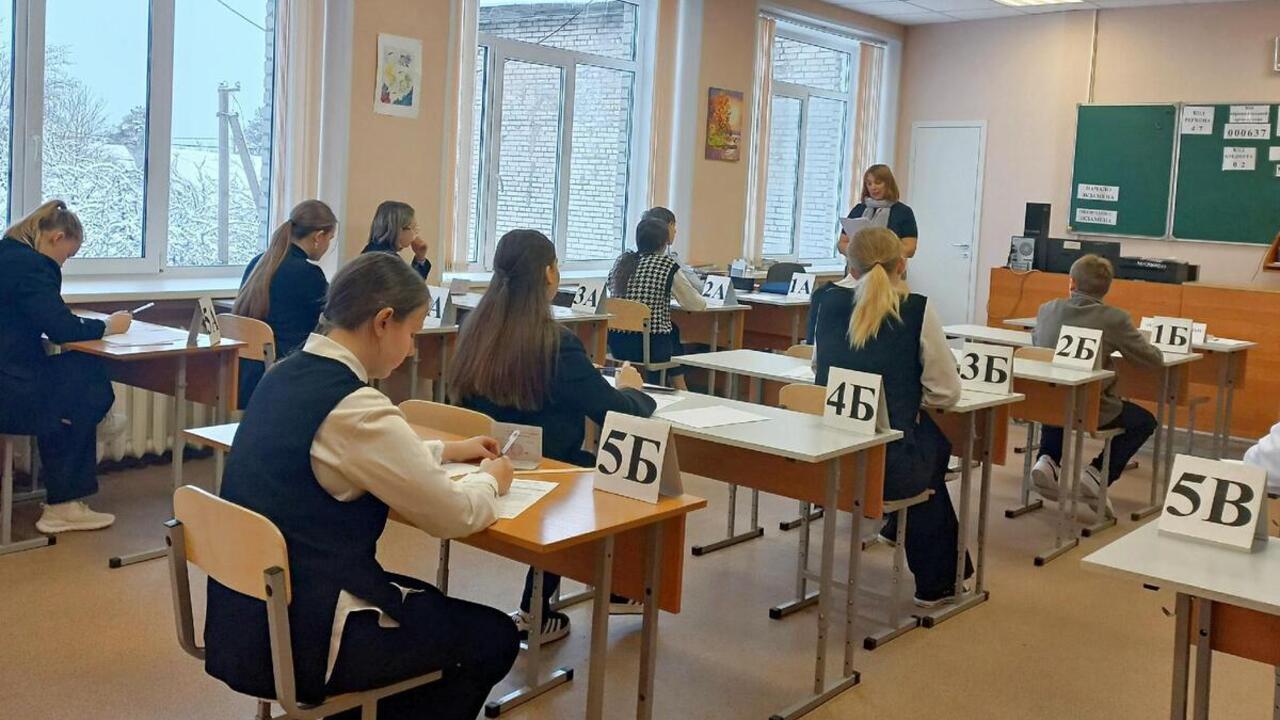 Репетиционый экзамен по русскому языку в 9 классе