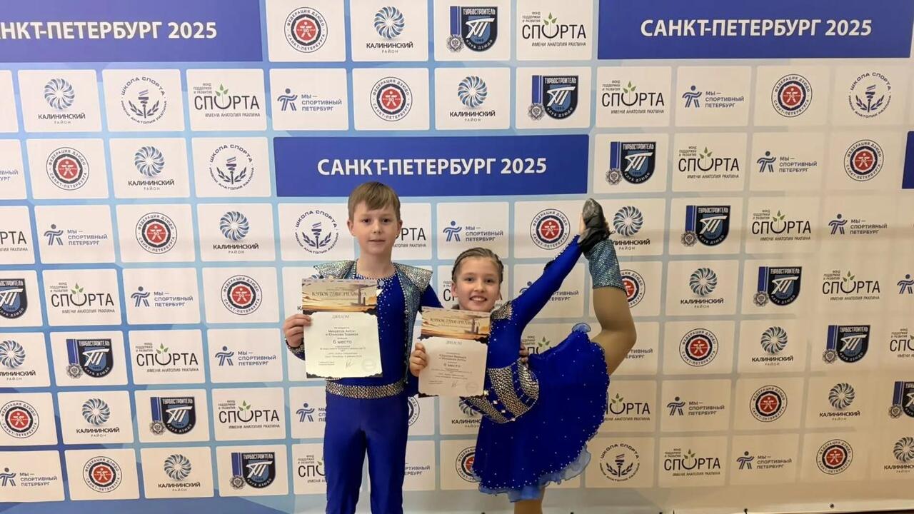 Два полуфинала и финал